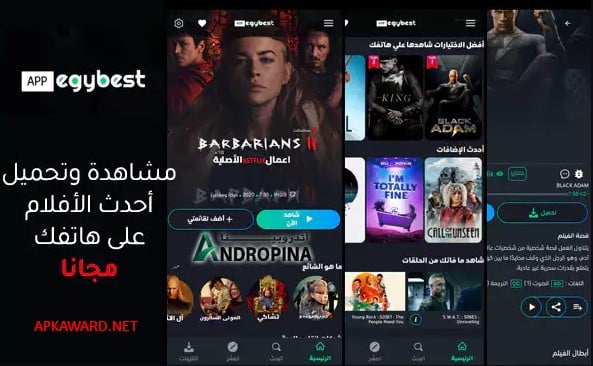 egybest apk download