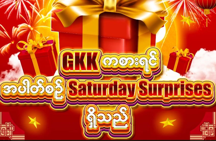 gkk777 apk