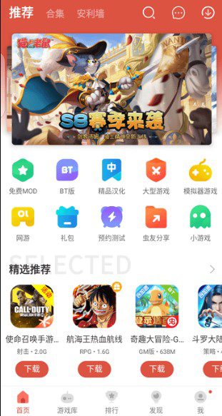 ccplay apk download